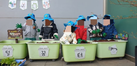 국공립 가산 어린이집 이미지