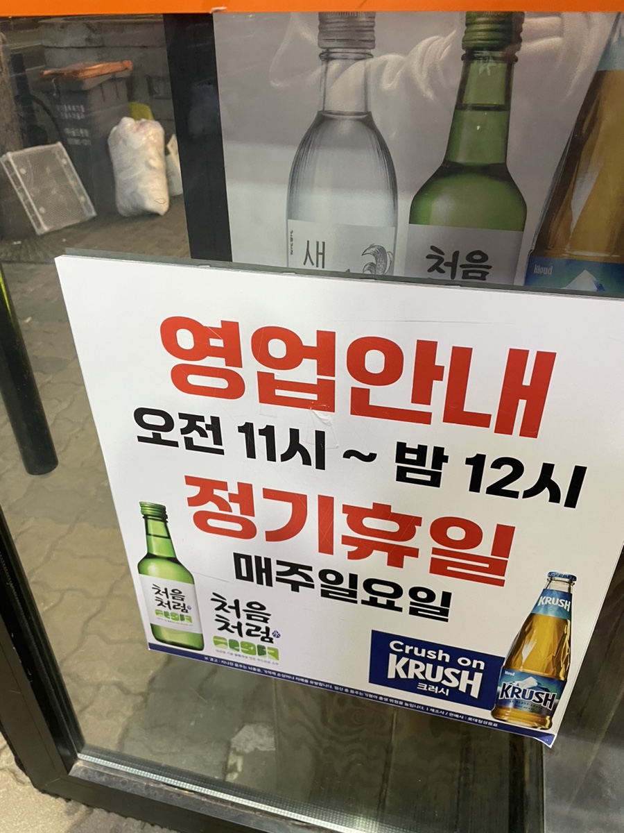 고향닭도리탕 이미지