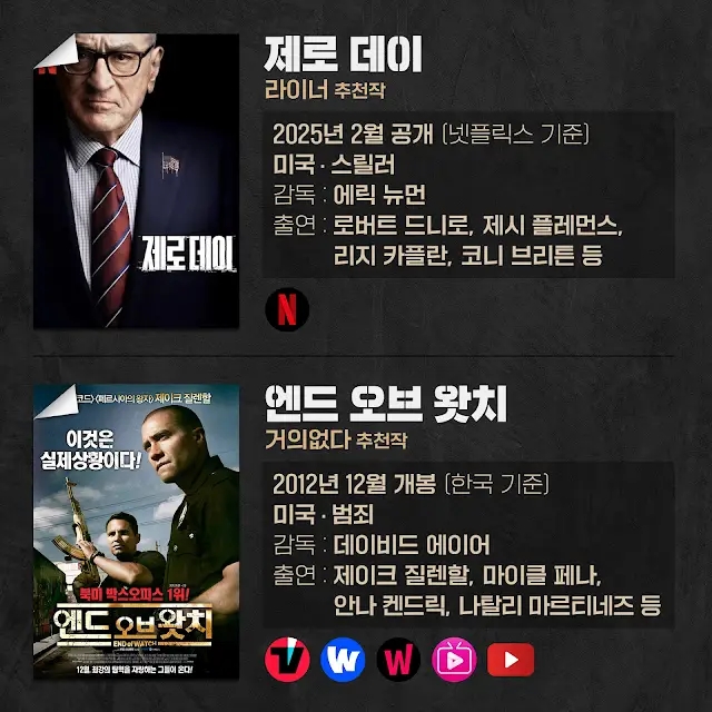 (주)대구시네마 이미지