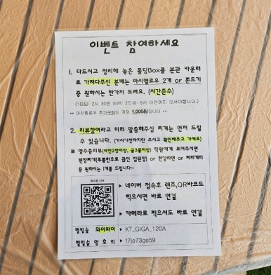 별빛숲캠핑바베큐 이미지