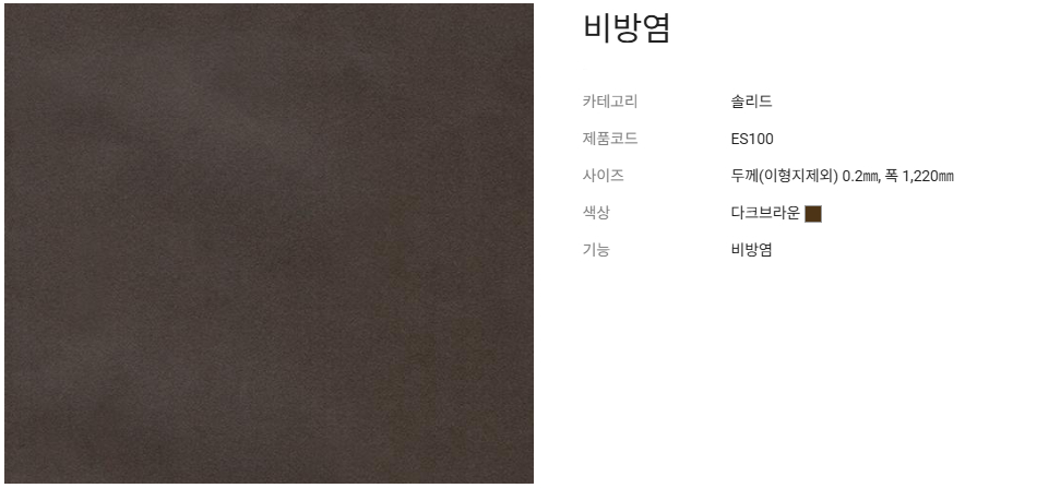 프로인테리어 이미지