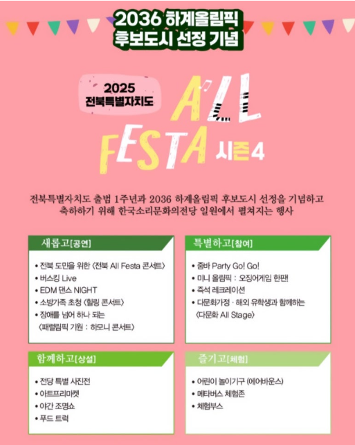 전주효자시니어클럽 이미지