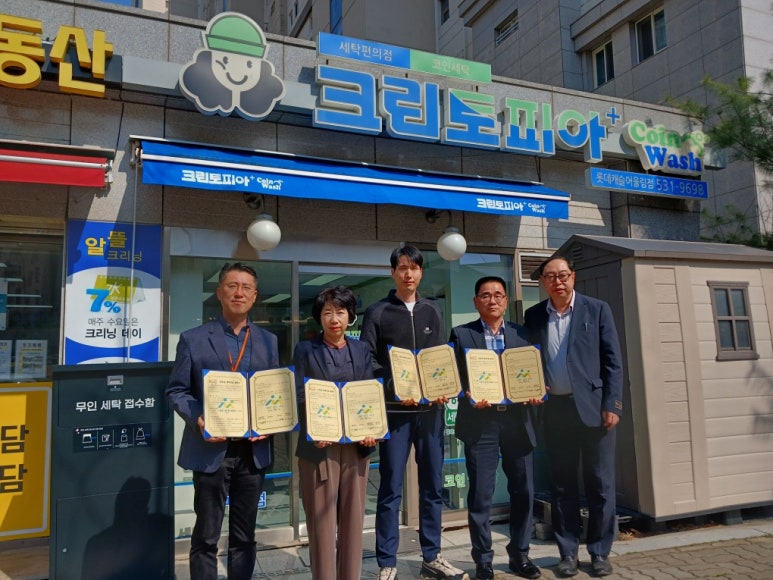 크린토피아롯데 이미지