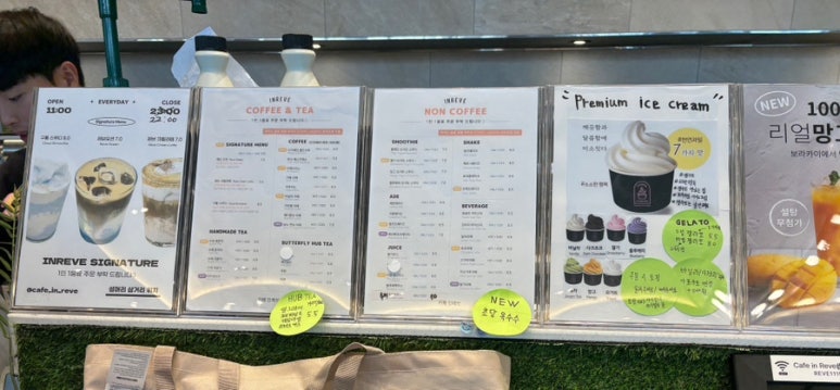인레브 이미지