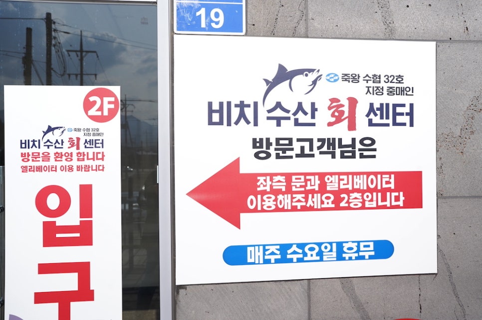 수협회도매센터 이미지