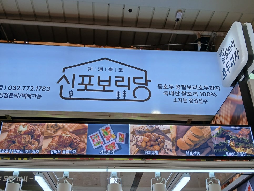 보리당 이미지