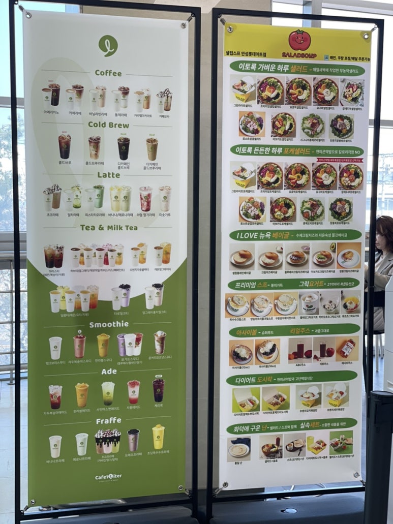 오!샐럽 이미지