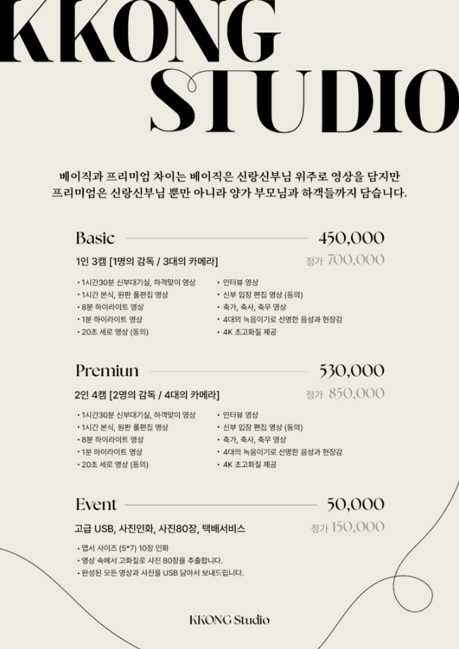 스튜디오찬란 이미지