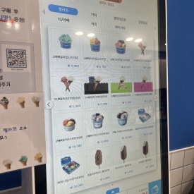 빨라쪼대전 이미지
