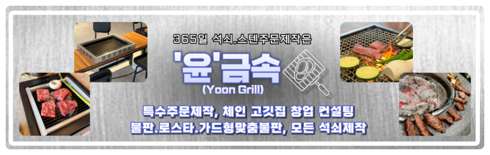 로스타컨설팅 이미지