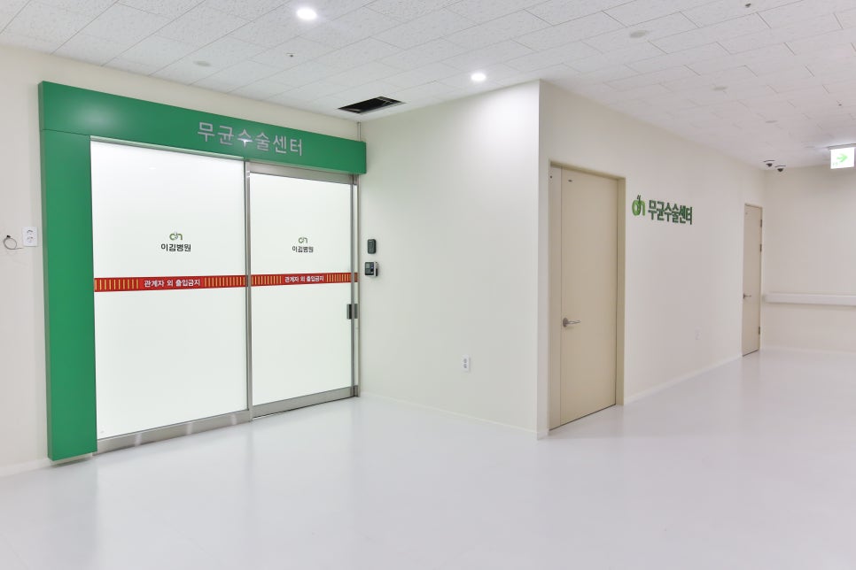 기운찬마취통증의학과 이미지