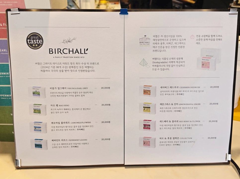 스티치커피플레이스 이미지
