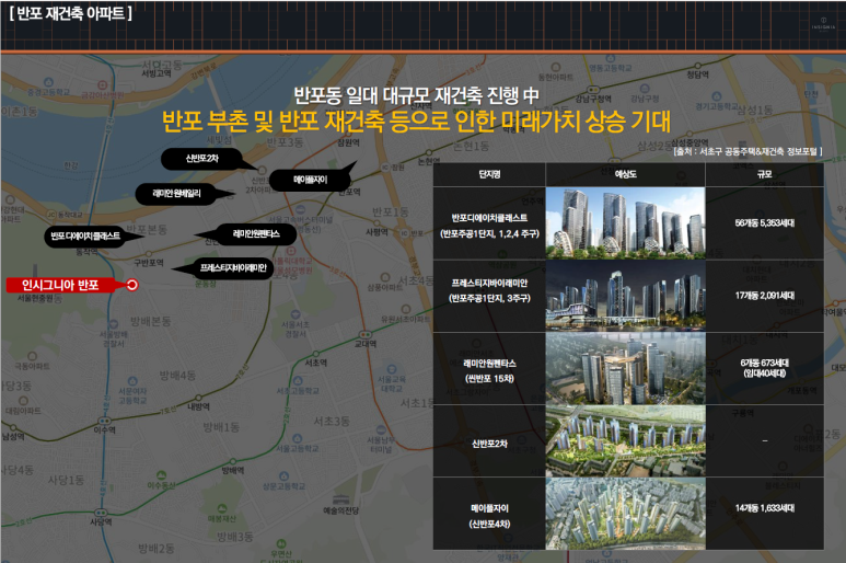 디에이치비전 이미지