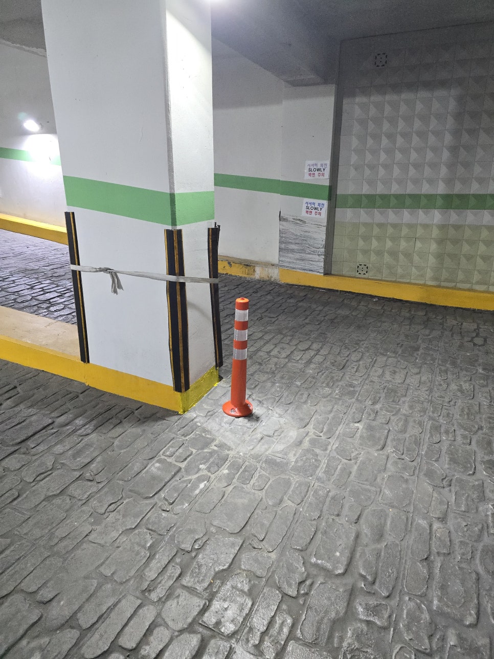 꼬마빌딩 주차장 넓히기 — 현장 사진 2