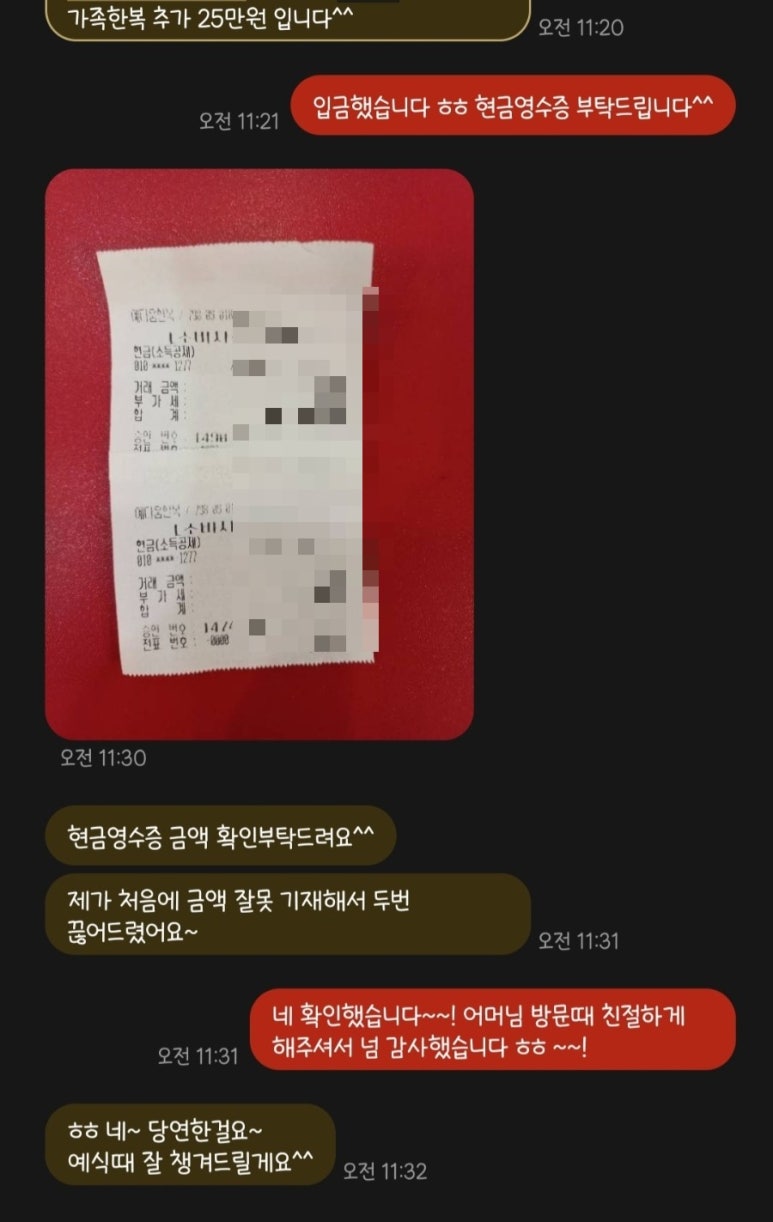 예다움한복 이미지