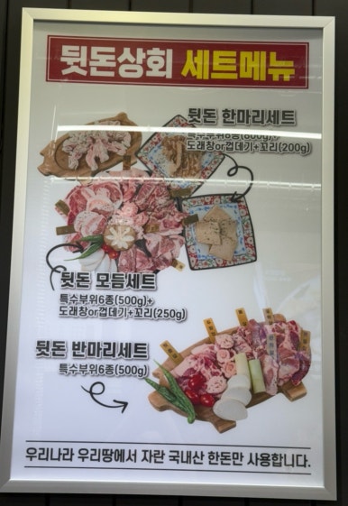 정자상회 이미지