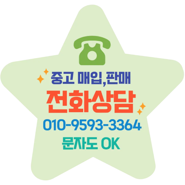 다드림재활용센터 이미지