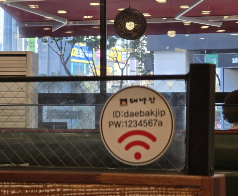 대박집 팔거역점 이미지