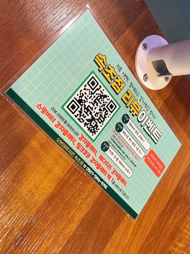 오븐마루치킨속초 이미지