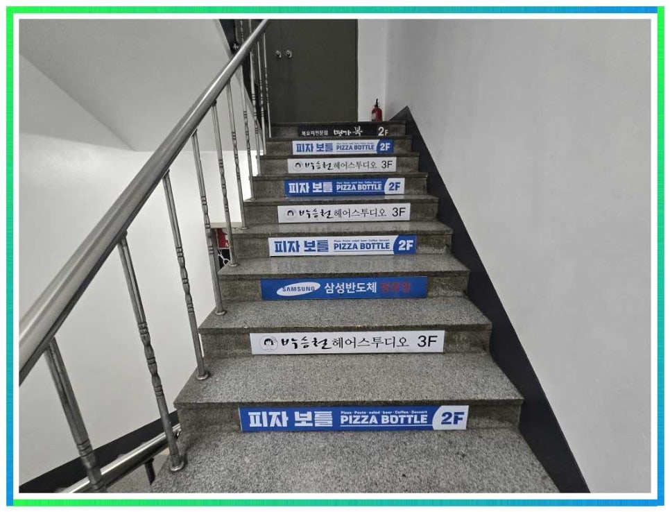 피자는여기점 이미지