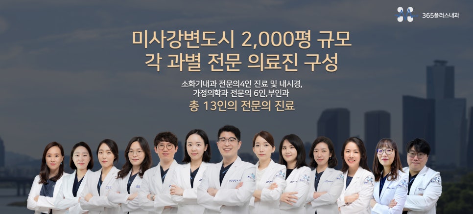 드림365내과의원 이미지