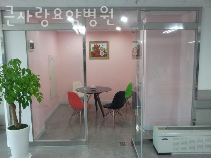 사랑요양병원 이미지