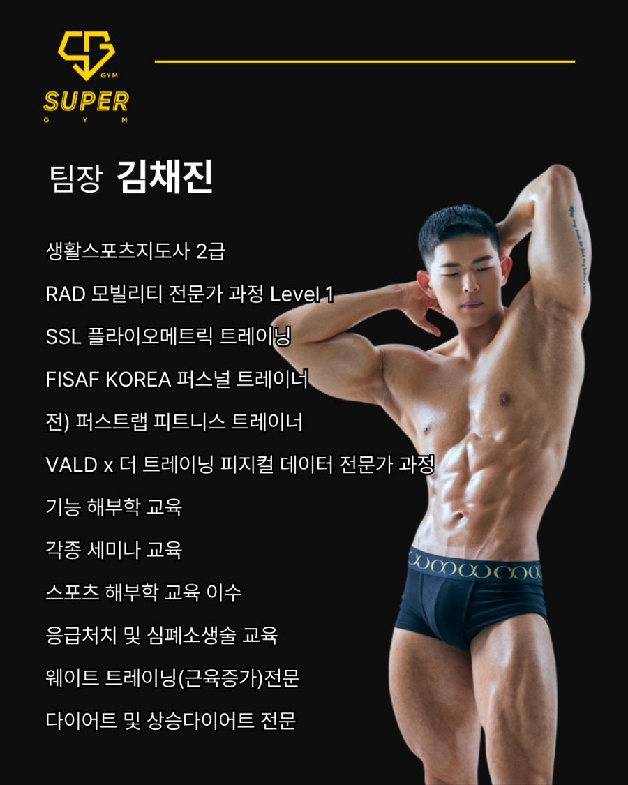 초량수퍼 이미지