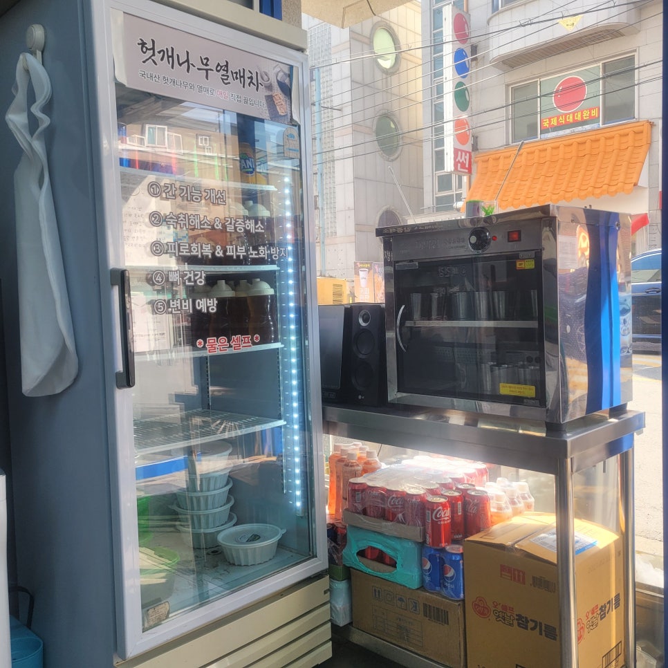 목로해장국 이미지