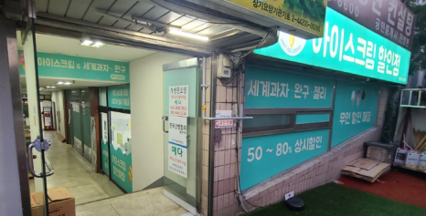 움찬광고기획 이미지