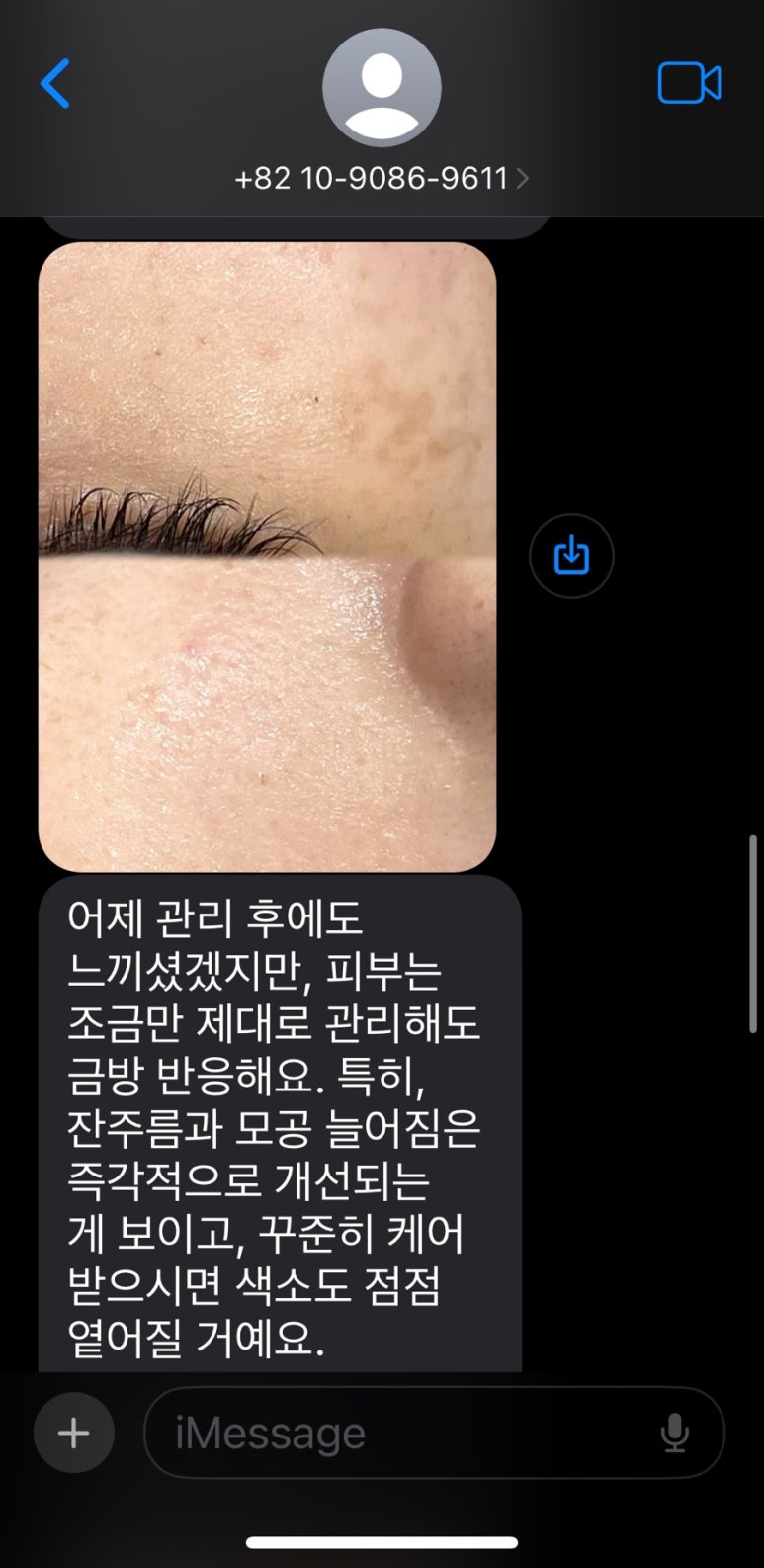 온더룸 이미지