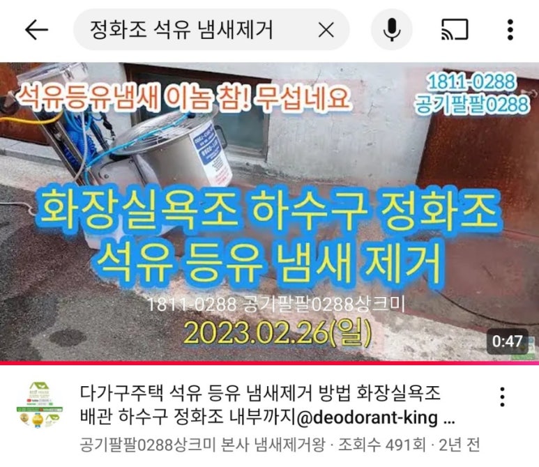 팔팔석유 이미지