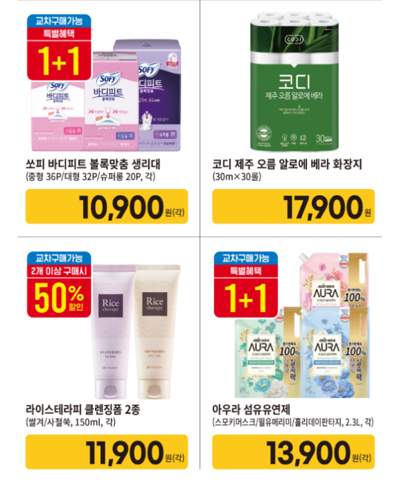 베라바디테라피 이미지