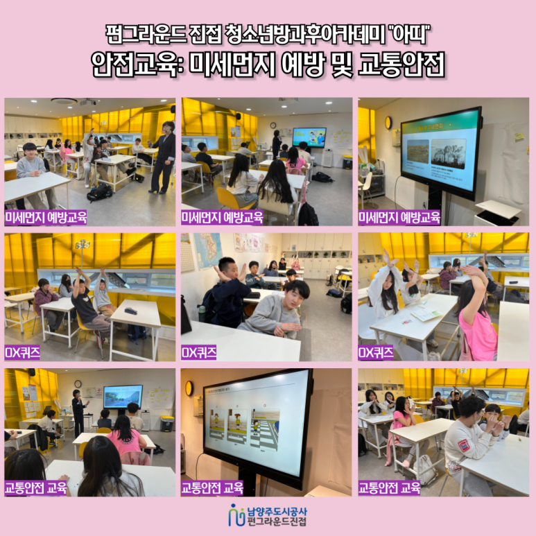 아띠그라운드 이미지