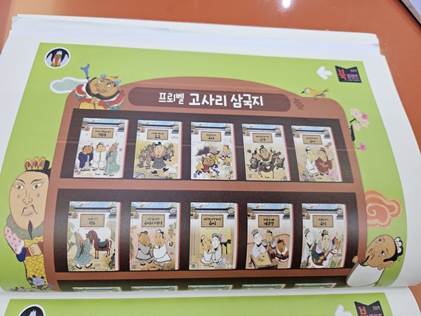 가능서점 이미지