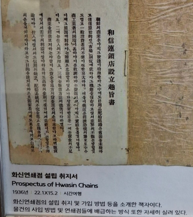 신행상회 이미지
