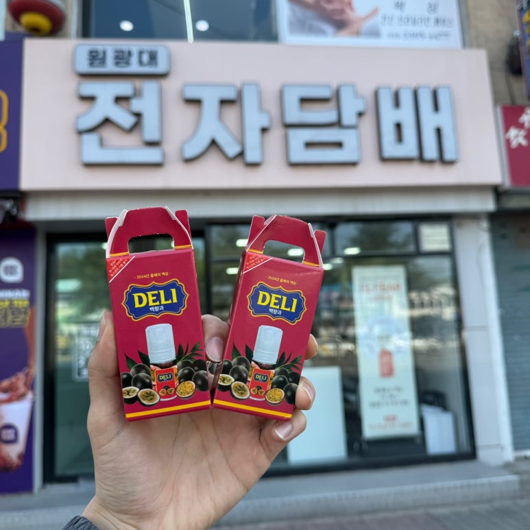 원광대전자담배 이미지