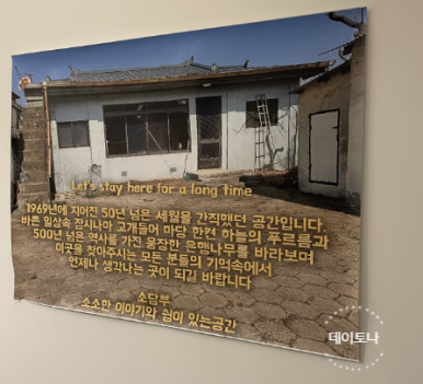 소담루 이미지