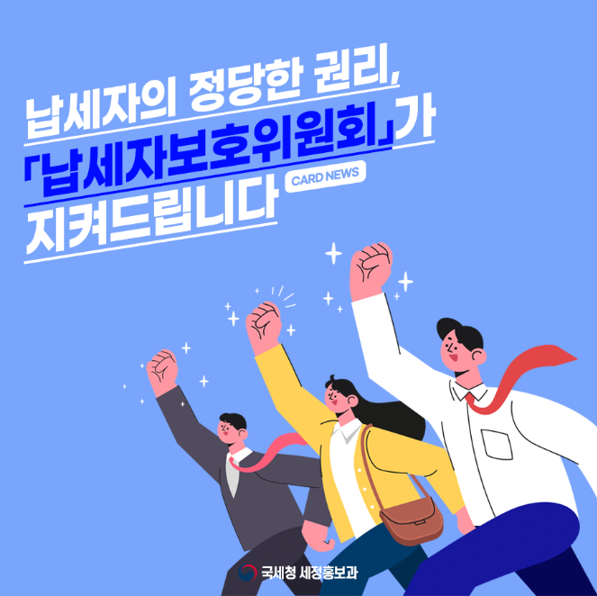 법률사무소태성 이미지