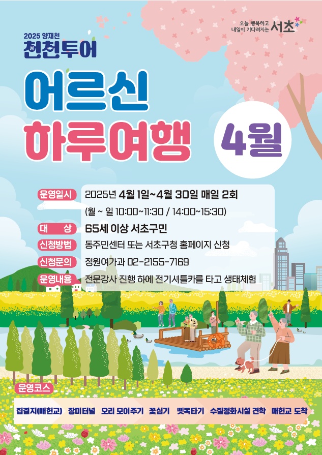 천천화로 이미지