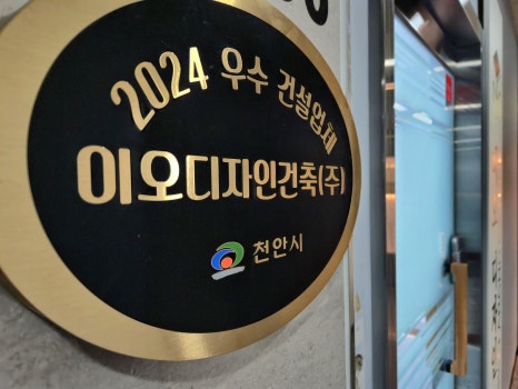 이오디자인 이미지