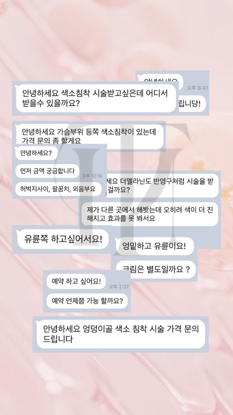 더케어 이미지