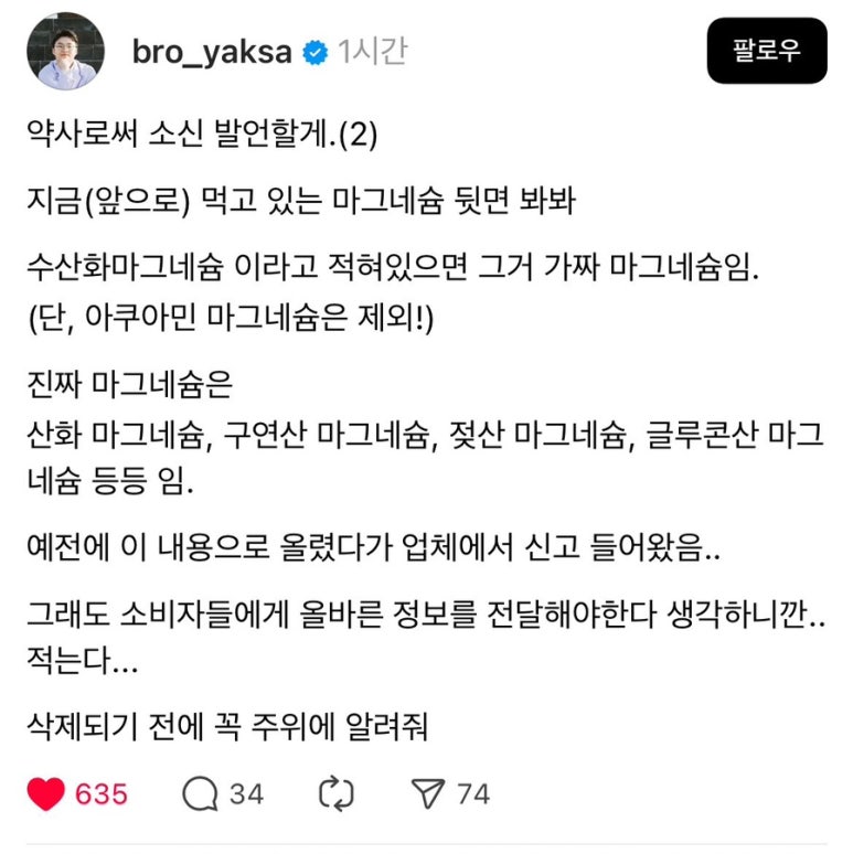 패티바이번 이미지