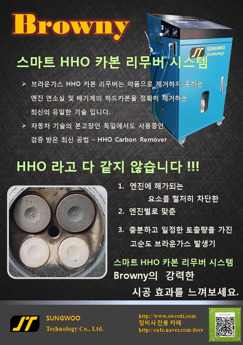 성우자동차공업사 이미지