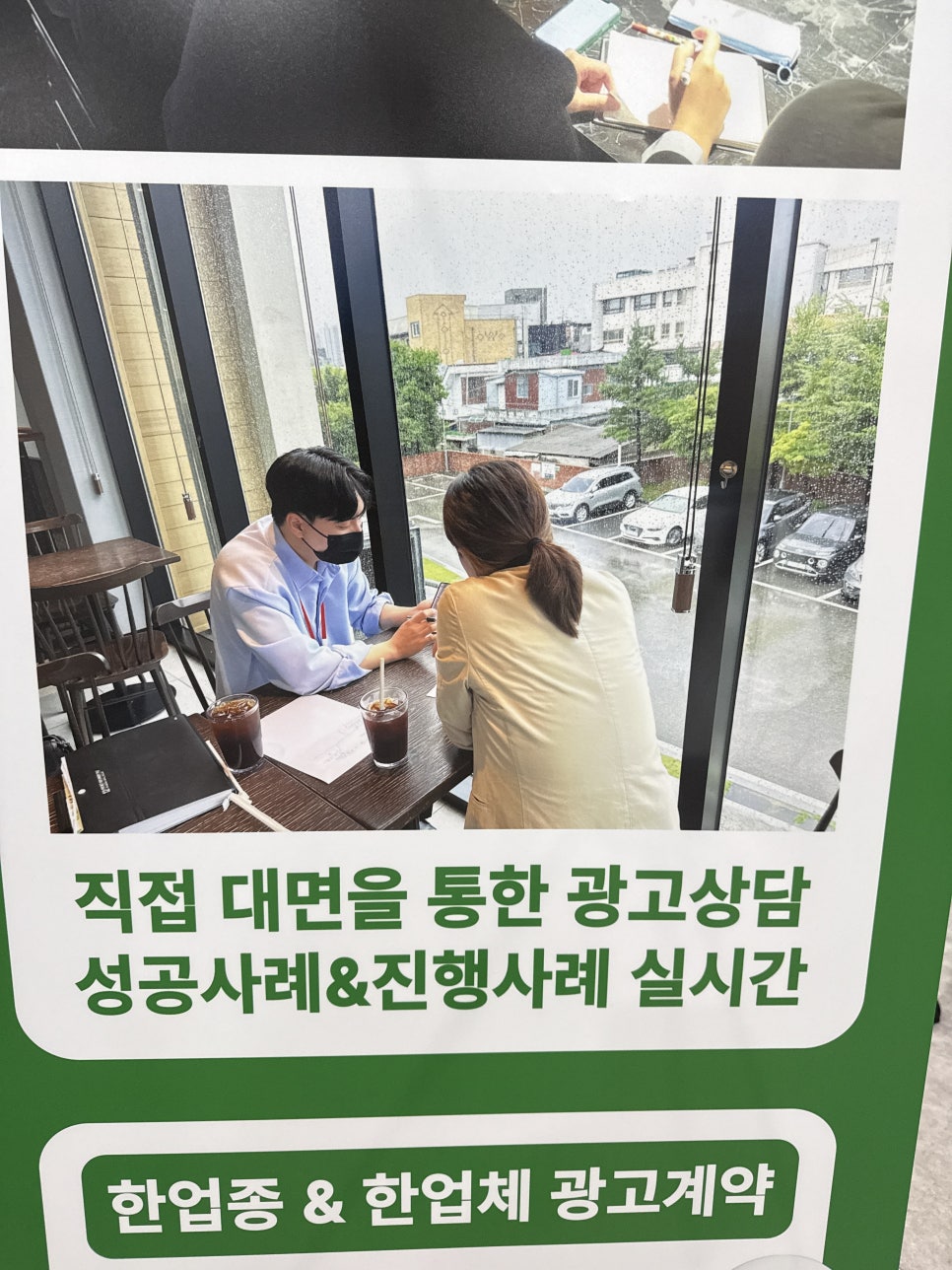 이미지광고사 이미지