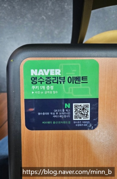 써브웨이용산전자랜드점 이미지