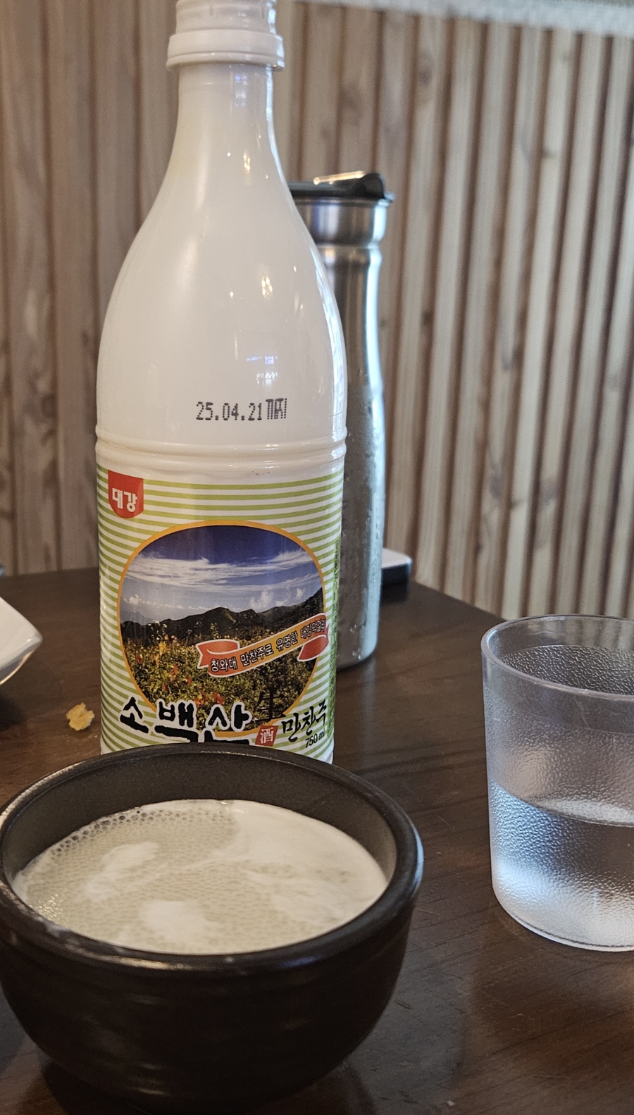 11평 막걸리 이미지