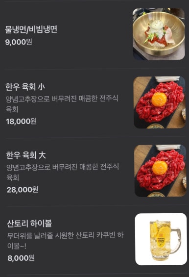한우지 이미지