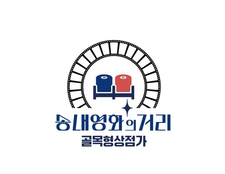 나눔당구장 이미지