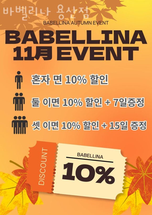 벨리나 이미지