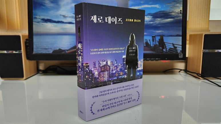 카피루스 이미지